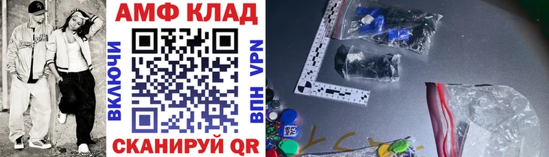 АМФЕТАМИН Розовый  это клад  Светлоград  наркошоп 