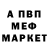КЕТАМИН VHQ Anyuta Nekrasova