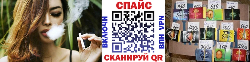 БУТИРАТ жидкий экстази  Светлоград 
