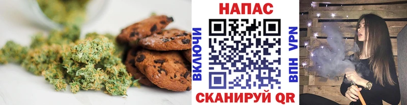 Cannafood марихуана  Светлоград 