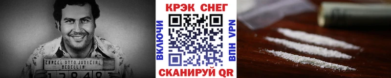 COCAIN Fish Scale  купить   Светлоград 