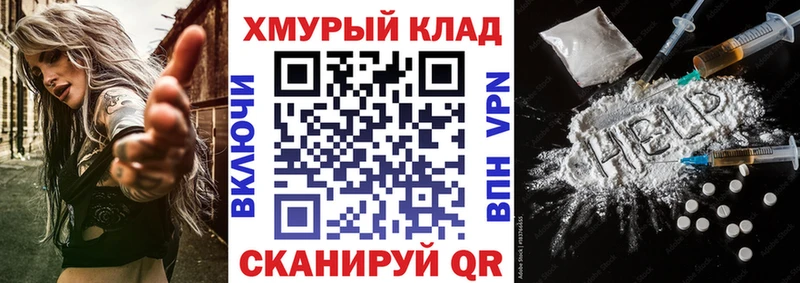 мега онион  Светлоград  Героин VHQ  дарнет шоп 