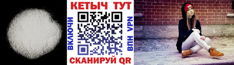 КЕТАМИН VHQ  Светлоград 