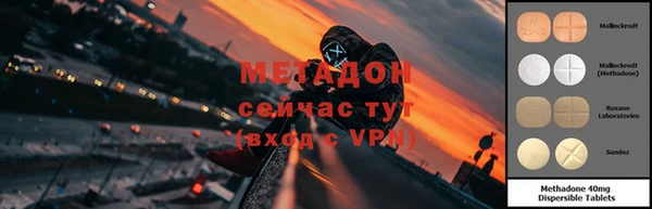 экстази Армянск