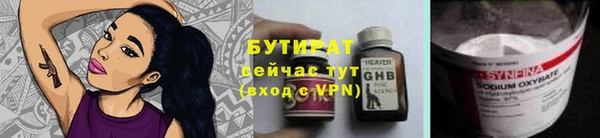таблы Аркадак