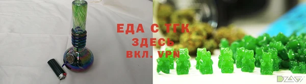 таблы Аркадак