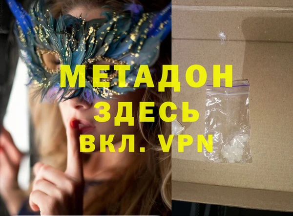 кокаин VHQ Алексин