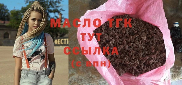 таблы Аркадак