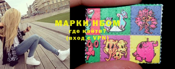 кокаин VHQ Алексин