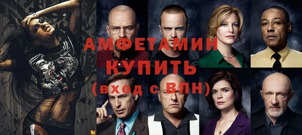 таблы Аркадак