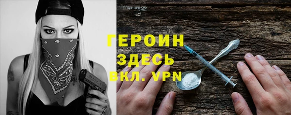 кокаин VHQ Алексин