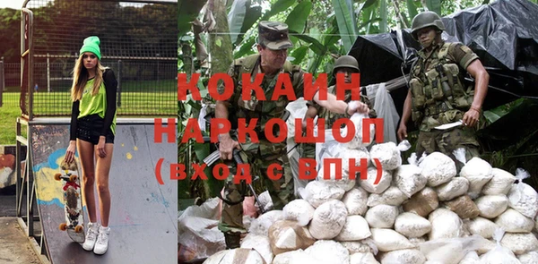 таблы Аркадак