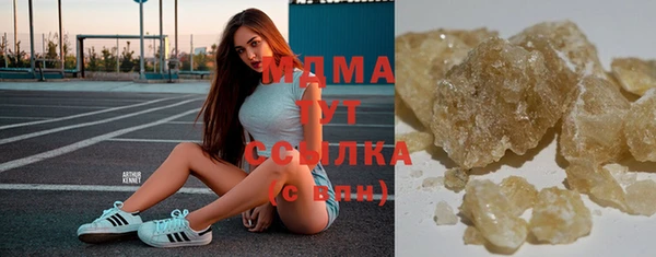 MDMA Алексеевка