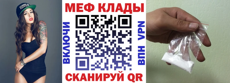 хочу   Светлоград  блэк спрут сайт  МЕФ мяу мяу 