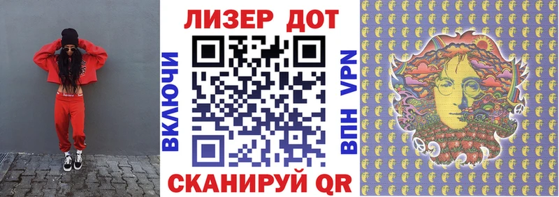 купить наркотики сайты  Светлоград  OMG маркетплейс  Марки NBOMe 1,8мг 