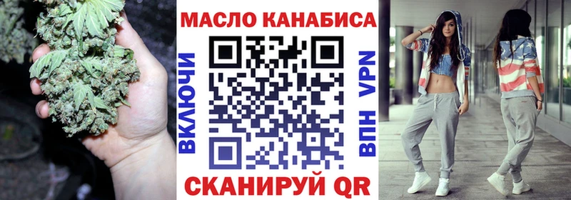 Дистиллят ТГК гашишное масло  mega tor  Светлоград  наркошоп 